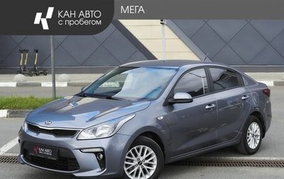 KIA Rio IV, 2019 год, 1 587 000 рублей, 1 фотография