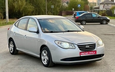 Hyundai Elantra IV, 2007 год, 535 000 рублей, 1 фотография
