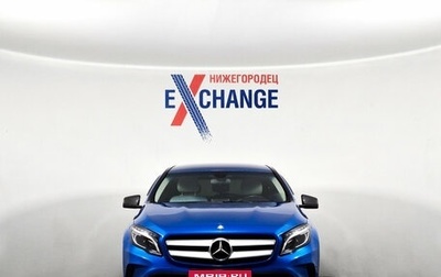 Mercedes-Benz GLA, 2015 год, 1 399 000 рублей, 1 фотография