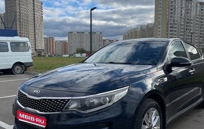 KIA Optima IV, 2016 год, 1 200 000 рублей, 1 фотография