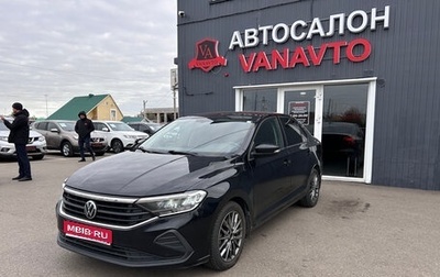 Volkswagen Polo VI (EU Market), 2020 год, 1 350 000 рублей, 1 фотография
