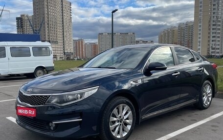 KIA Optima IV, 2016 год, 1 200 000 рублей, 2 фотография