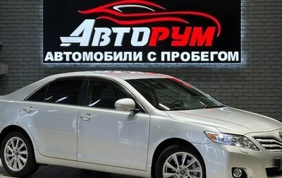 Toyota Camry, 2011 год, 1 387 000 рублей, 1 фотография