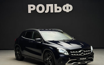 Mercedes-Benz GLA, 2018 год, 2 690 000 рублей, 1 фотография