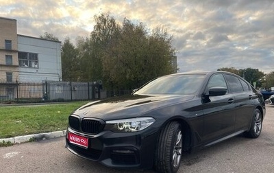 BMW 5 серия, 2019 год, 3 610 000 рублей, 1 фотография