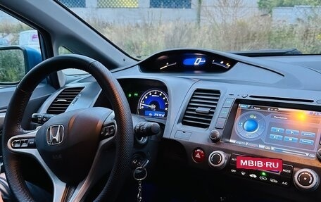 Honda Civic VIII, 2007 год, 650 000 рублей, 5 фотография