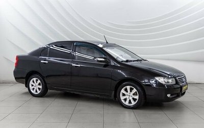 Lifan Solano I (630) рестайлинг, 2013 год, 348 000 рублей, 1 фотография
