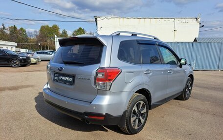 Subaru Forester, 2018 год, 1 979 000 рублей, 5 фотография