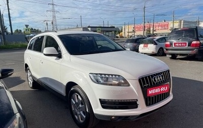 Audi Q7, 2013 год, 2 300 рублей, 1 фотография