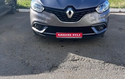 Renault Scenic IV, 2020 год, 1 999 999 рублей, 1 фотография