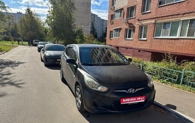 Hyundai Solaris II рестайлинг, 2014 год, 949 000 рублей, 1 фотография