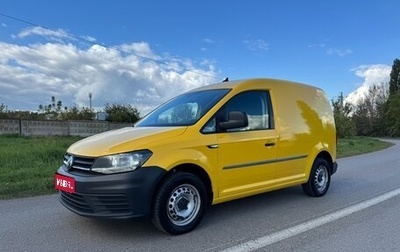 Volkswagen Caddy IV, 2017 год, 1 550 000 рублей, 1 фотография