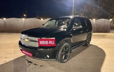 Chevrolet Tahoe III, 2012 год, 2 990 000 рублей, 1 фотография