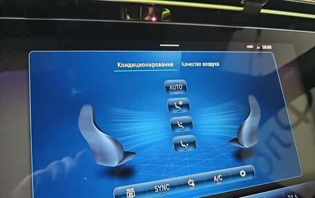 Mercedes-Benz E-Класс, 2023 год, 9 300 000 рублей, 26 фотография