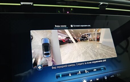 Mercedes-Benz E-Класс, 2023 год, 9 300 000 рублей, 29 фотография