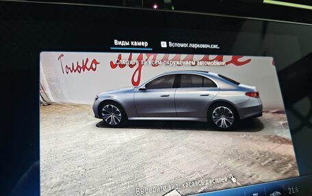 Mercedes-Benz E-Класс, 2023 год, 9 300 000 рублей, 30 фотография