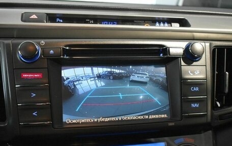 Toyota RAV4, 2015 год, 2 085 000 рублей, 9 фотография