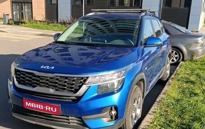 KIA Seltos I, 2022 год, 2 450 000 рублей, 1 фотография