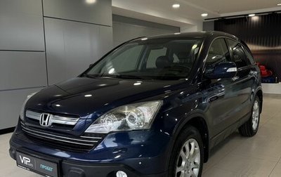 Honda CR-V III рестайлинг, 2008 год, 1 397 000 рублей, 1 фотография