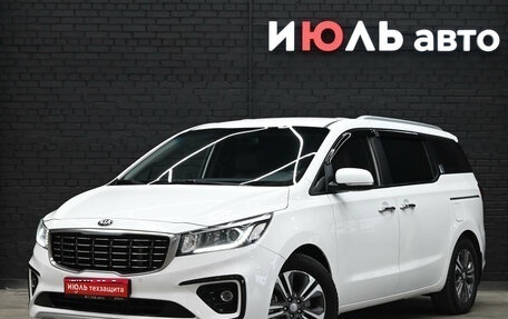 KIA Carnival III, 2018 год, 2 555 000 рублей, 1 фотография