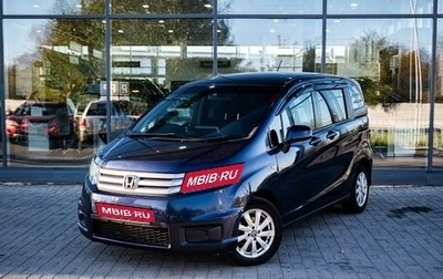 Honda Freed I, 2010 год, 900 000 рублей, 1 фотография