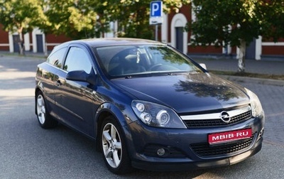 Opel Astra H, 2008 год, 650 000 рублей, 1 фотография
