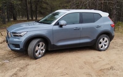 Volvo XC40 I, 2020 год, 2 540 000 рублей, 1 фотография