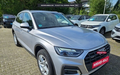 Audi Q5, 2022 год, 4 174 878 рублей, 2 фотография
