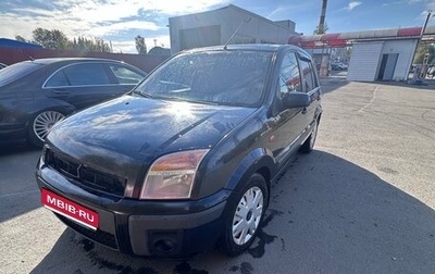 Ford Fusion I, 2007 год, 350 000 рублей, 1 фотография