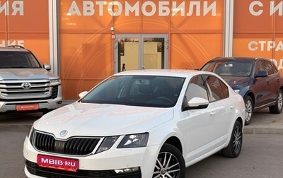 Skoda Octavia, 2019 год, 1 265 000 рублей, 1 фотография