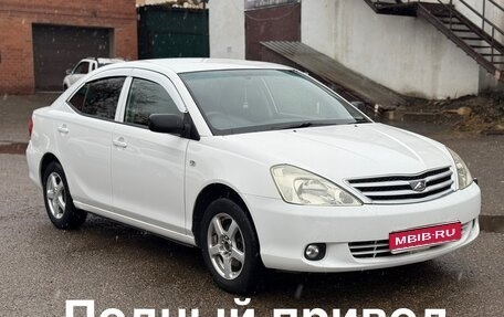 Toyota Allion, 2006 год, 540 000 рублей, 1 фотография