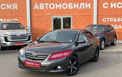 Toyota Corolla, 2010 год, 1 079 000 рублей, 1 фотография