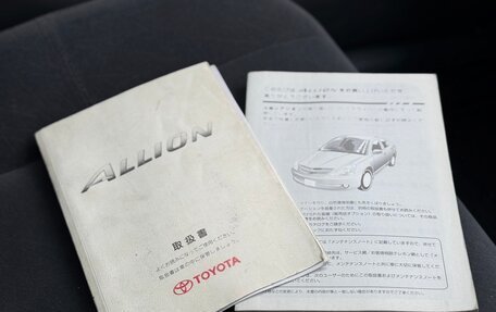 Toyota Allion, 2006 год, 540 000 рублей, 17 фотография