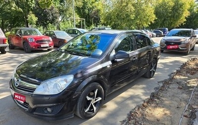 Opel Astra H, 2010 год, 450 000 рублей, 1 фотография