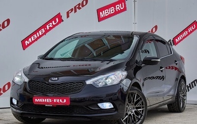 KIA Cerato III, 2015 год, 1 250 000 рублей, 1 фотография