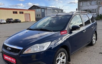 Ford Focus II рестайлинг, 2011 год, 800 000 рублей, 1 фотография