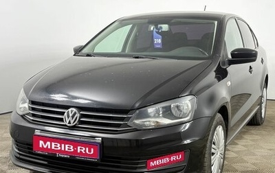 Volkswagen Polo VI (EU Market), 2018 год, 1 280 000 рублей, 1 фотография