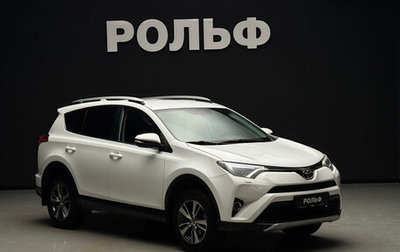 Toyota RAV4, 2019 год, 2 648 000 рублей, 1 фотография