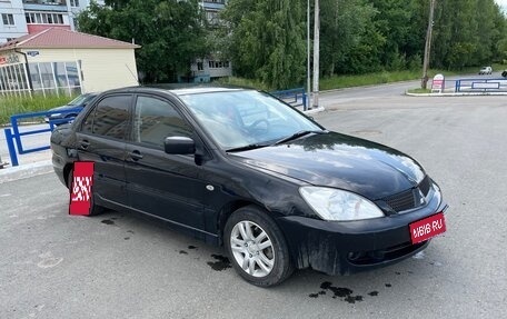 Mitsubishi Lancer IX, 2006 год, 550 000 рублей, 2 фотография