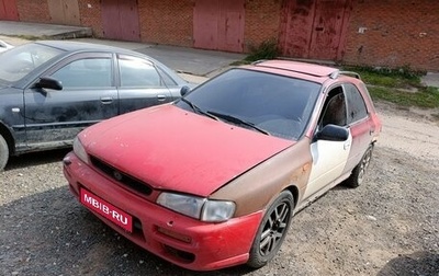 Subaru Impreza IV, 1996 год, 120 000 рублей, 1 фотография
