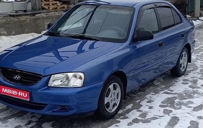 Hyundai Accent II, 2001 год, 280 000 рублей, 1 фотография