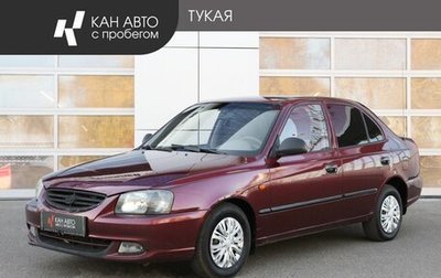 Hyundai Accent II, 2008 год, 329 000 рублей, 1 фотография