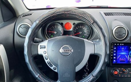 Nissan Qashqai, 2008 год, 870 000 рублей, 9 фотография