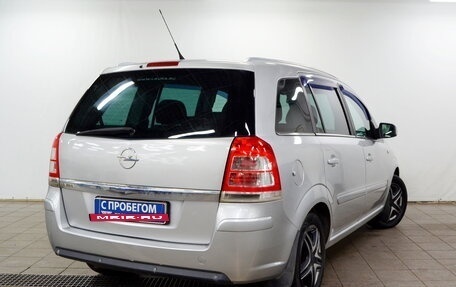 Opel Zafira B, 2011 год, 650 000 рублей, 3 фотография