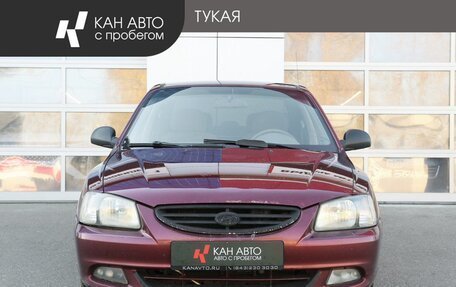 Hyundai Accent II, 2008 год, 329 000 рублей, 3 фотография