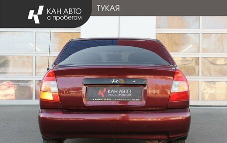 Hyundai Accent II, 2008 год, 329 000 рублей, 4 фотография