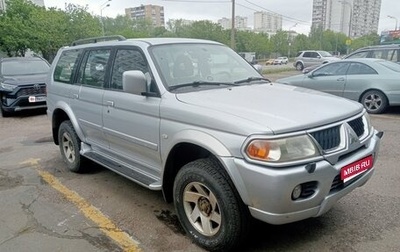 Mitsubishi Pajero Sport II рестайлинг, 2007 год, 1 200 000 рублей, 1 фотография