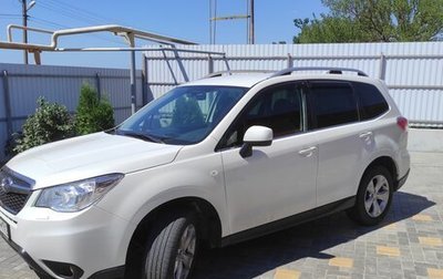 Subaru Forester, 2015 год, 1 600 000 рублей, 1 фотография
