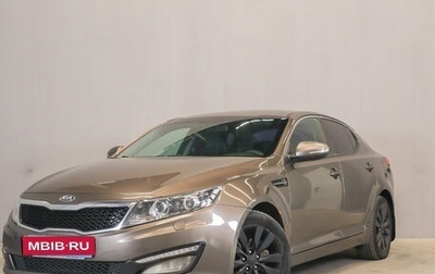 KIA Optima III, 2013 год, 1 199 000 рублей, 1 фотография