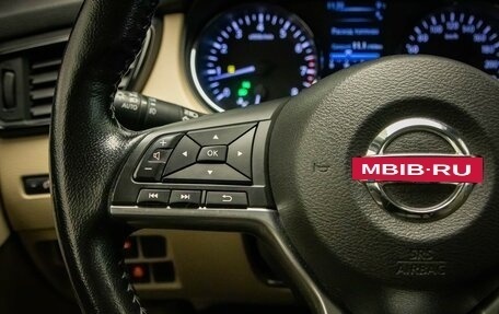 Nissan X-Trail, 2020 год, 2 697 000 рублей, 11 фотография